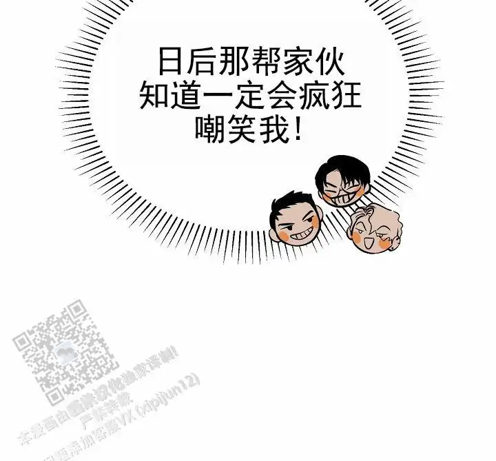第26话23