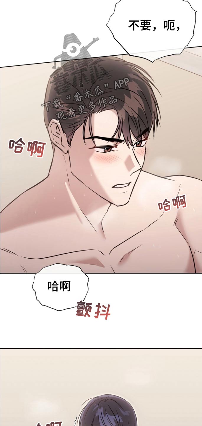 第132话7