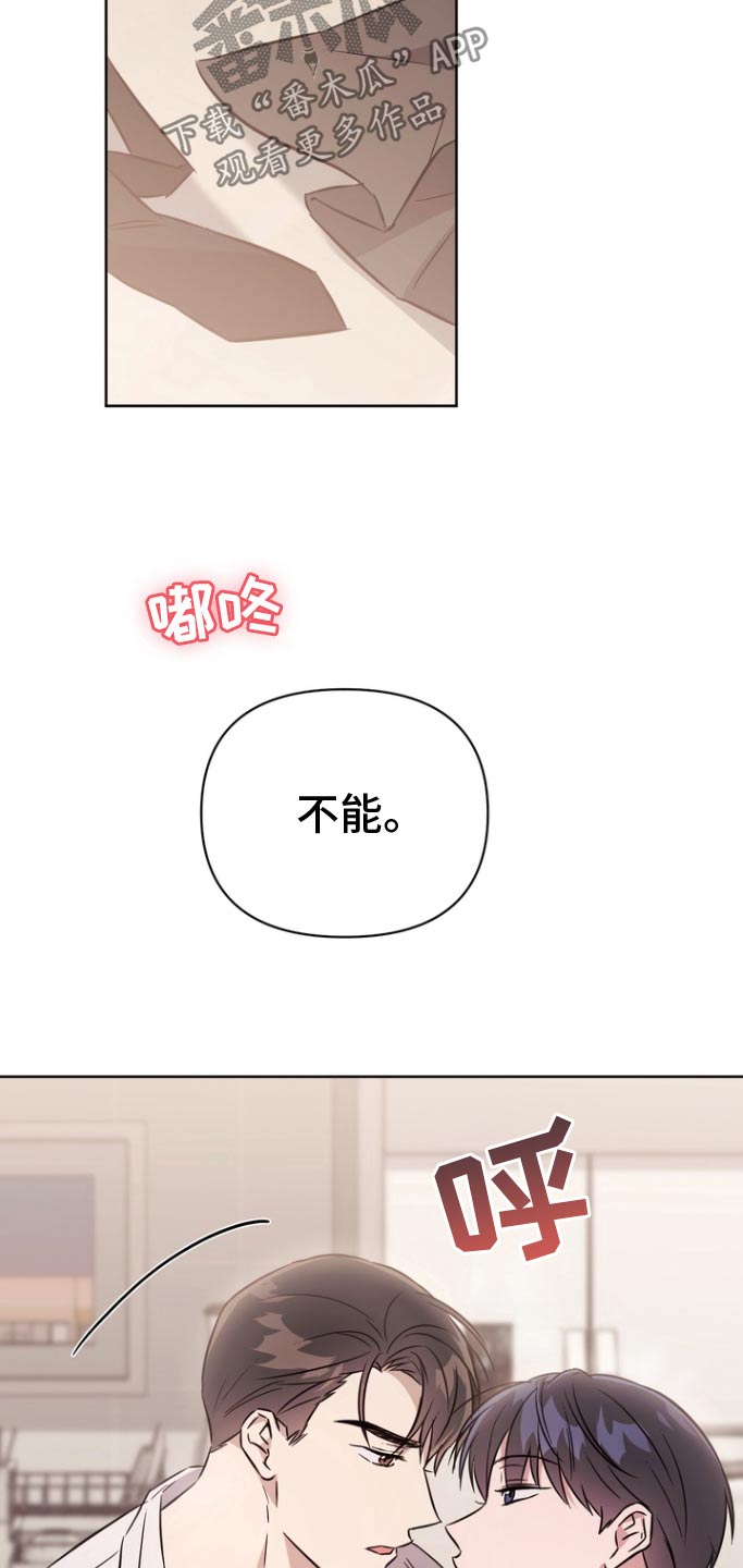 第132话2