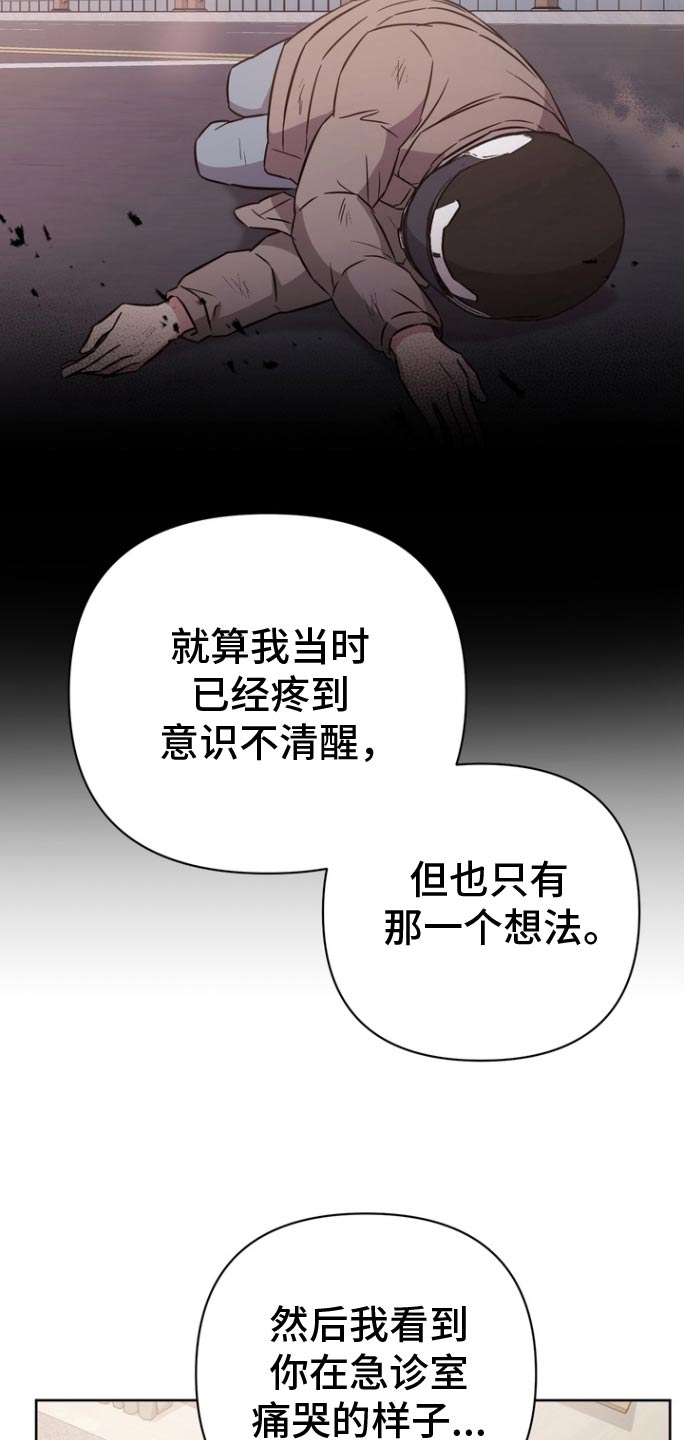 第132话20
