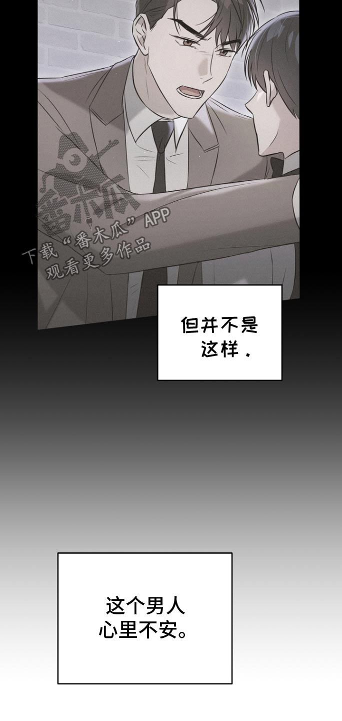 第132话25