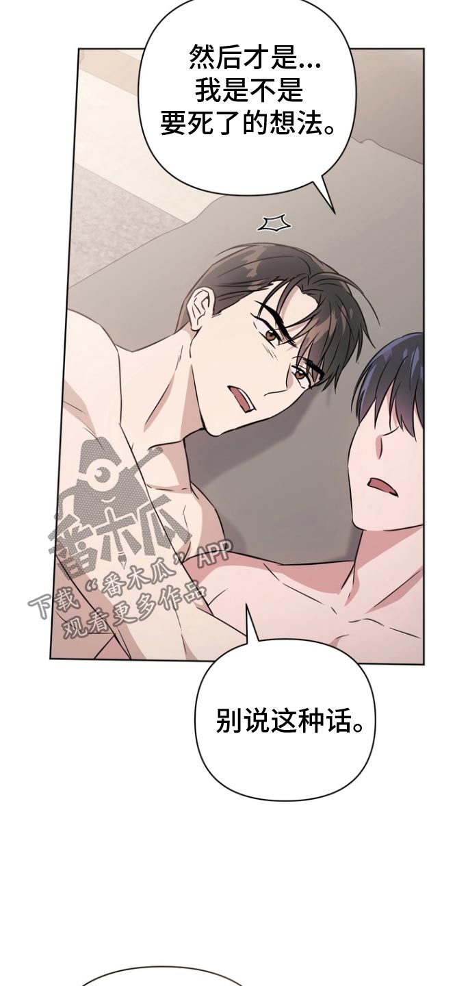 第132话17
