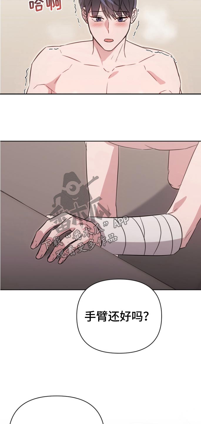 第132话8