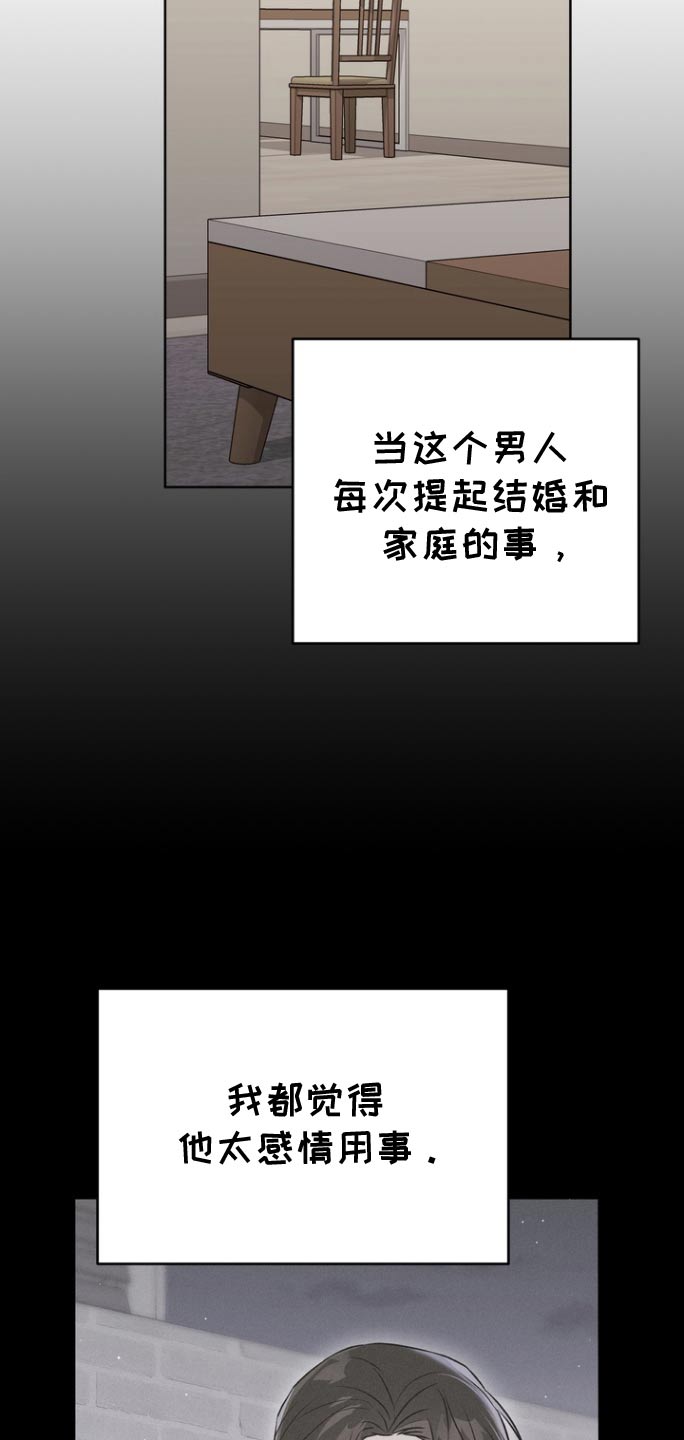 第132话24