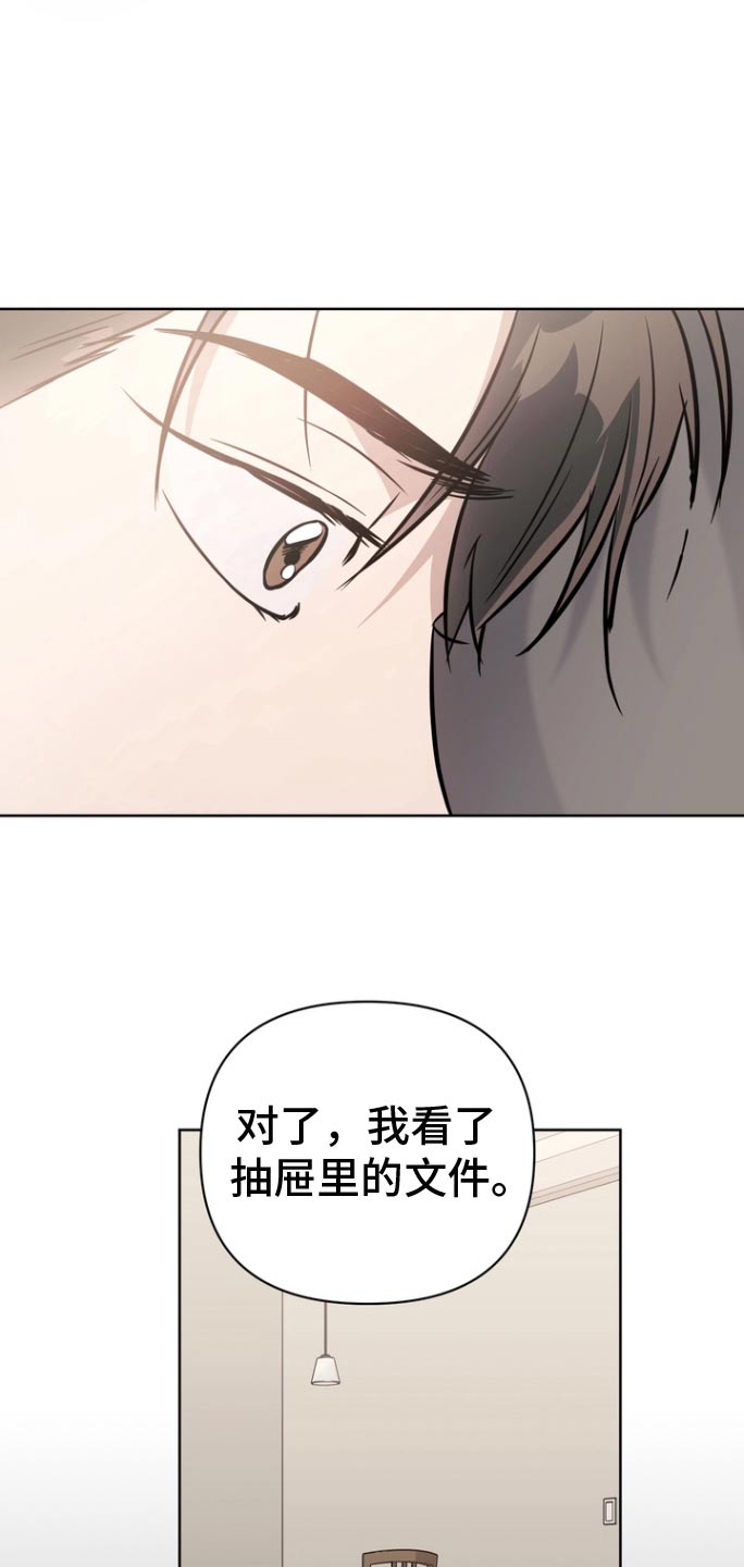 第132话23
