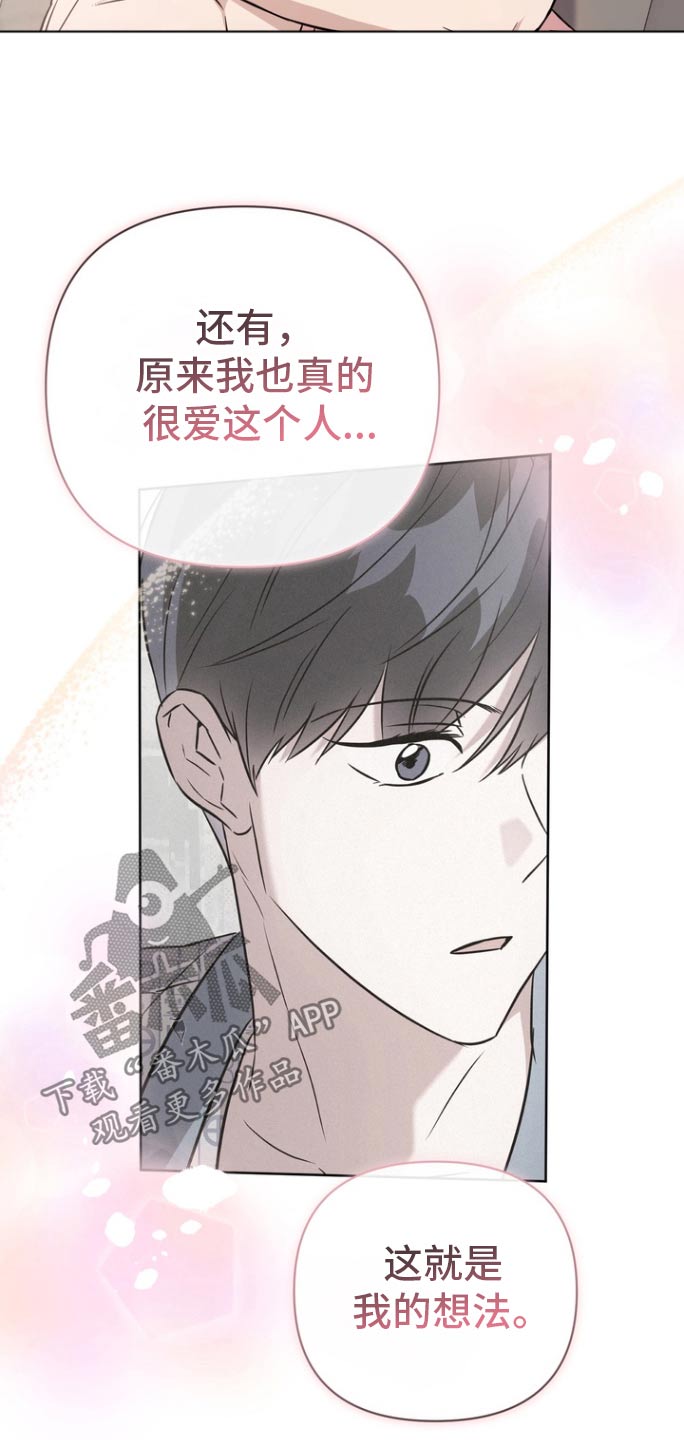 第132话22