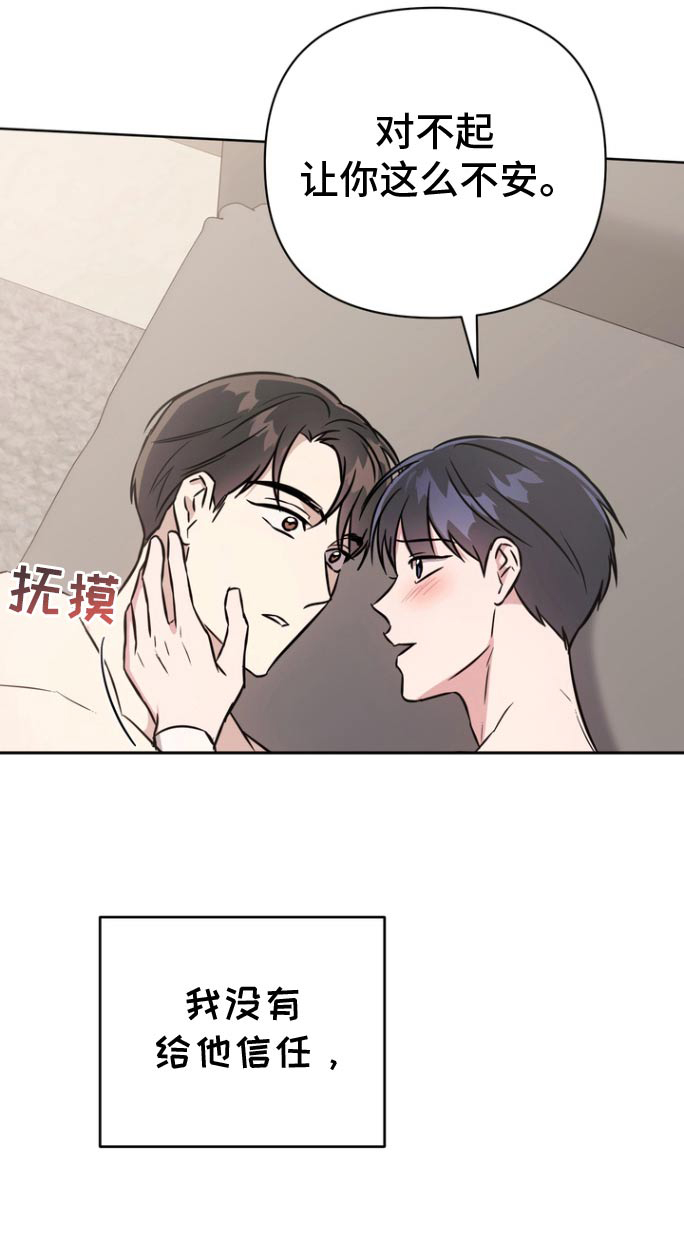 第132话26