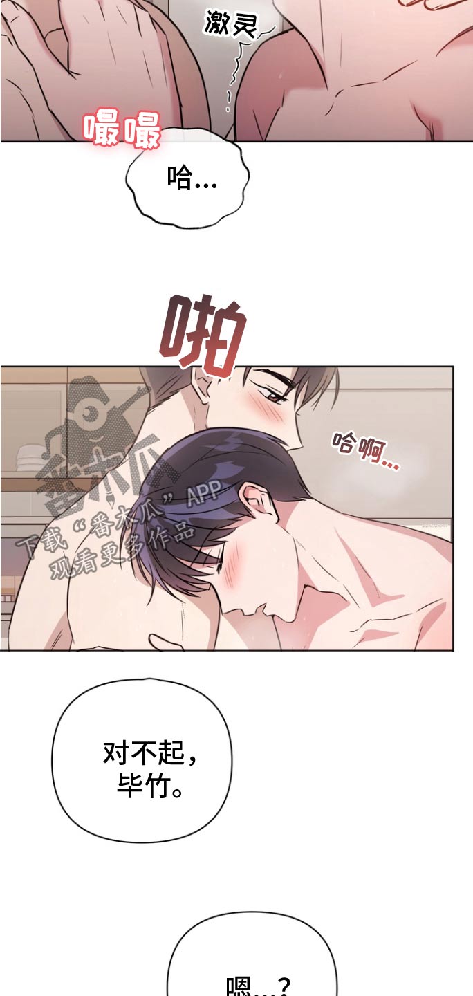 第132话5