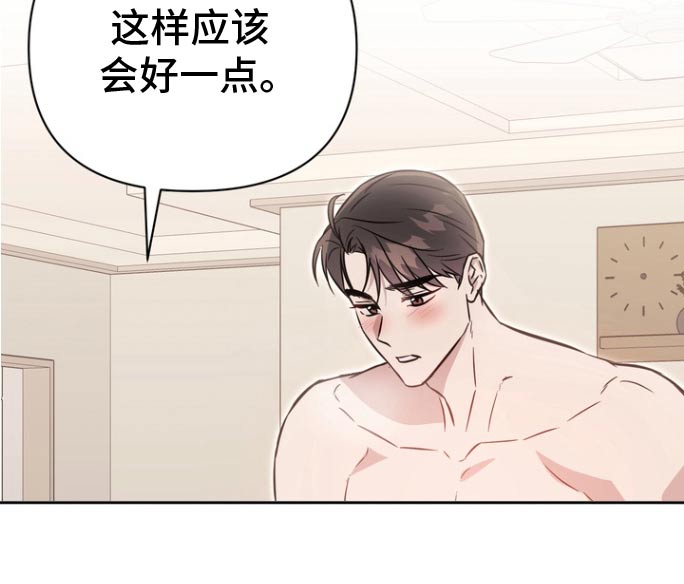 第132话9