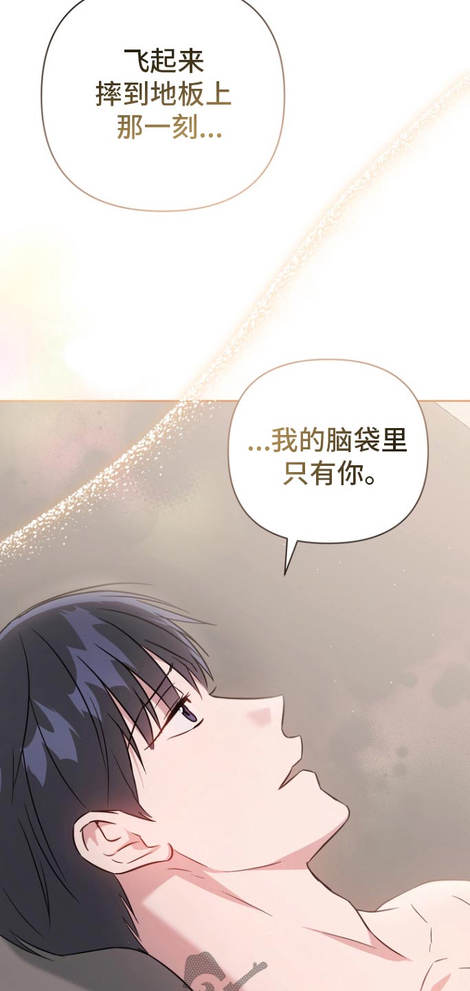 第132话18