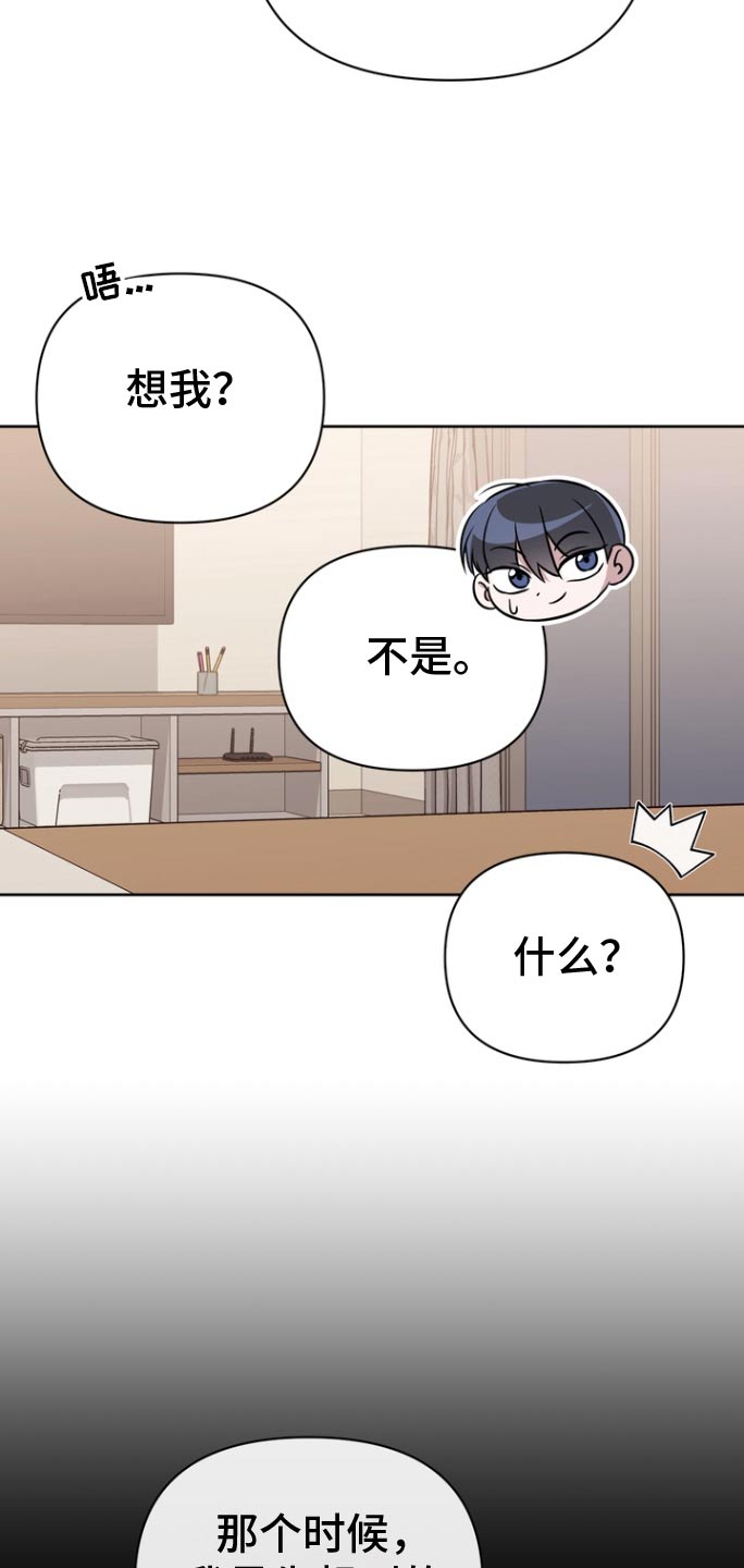第132话15