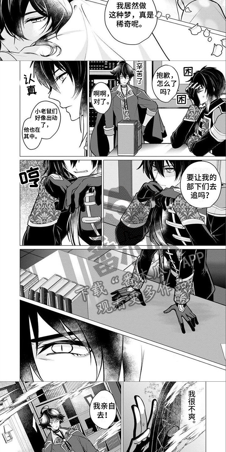 第24话2