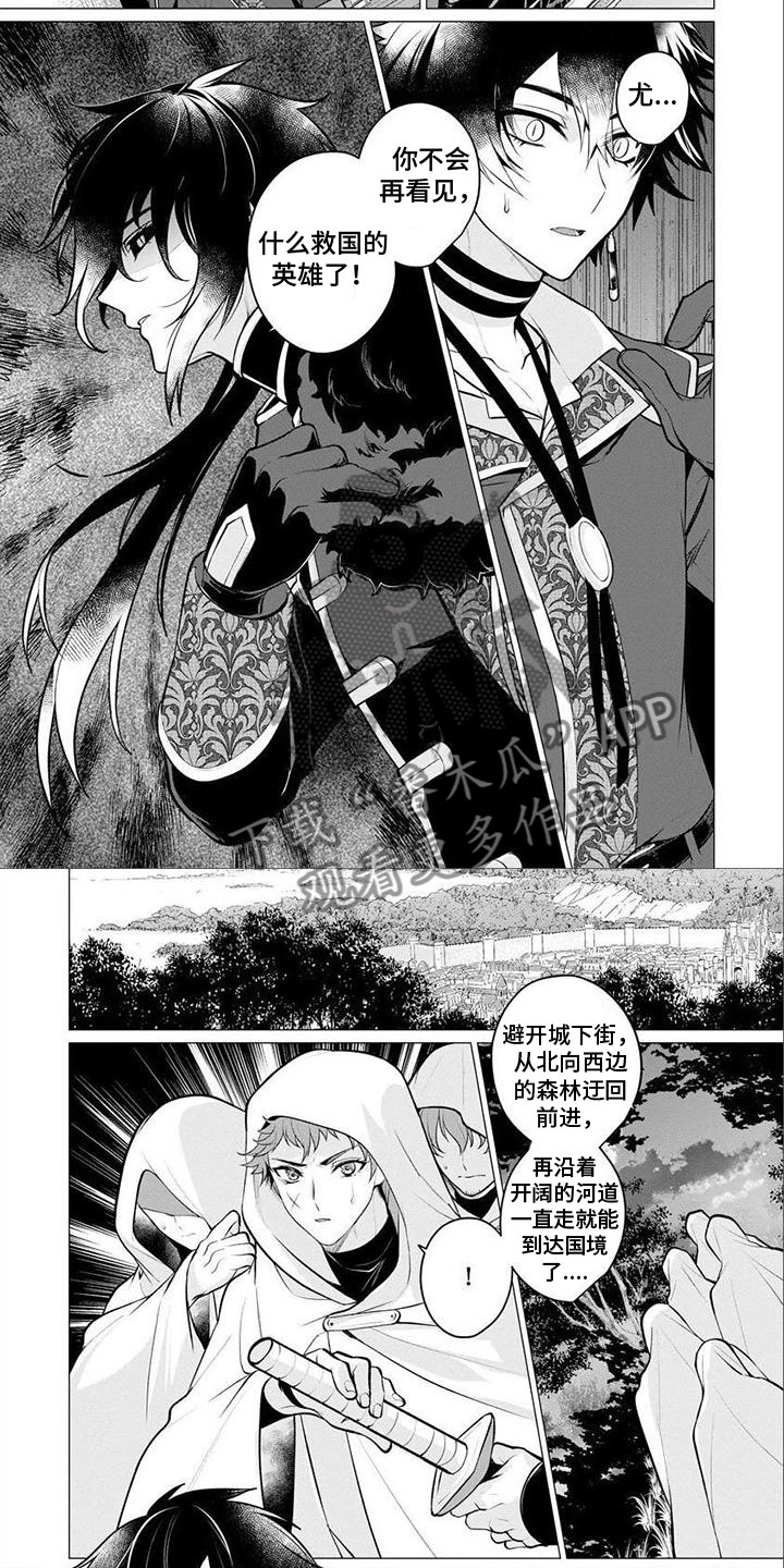 第24话3