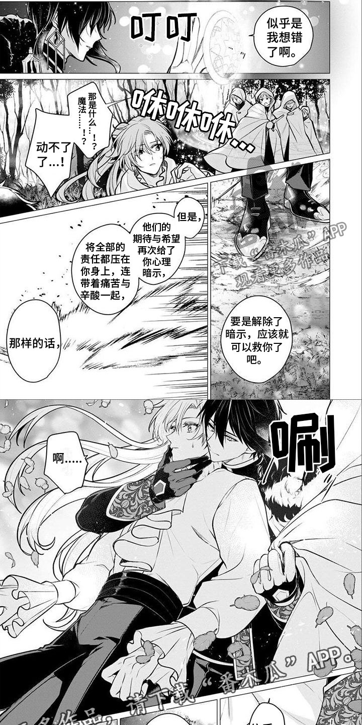 第25话3