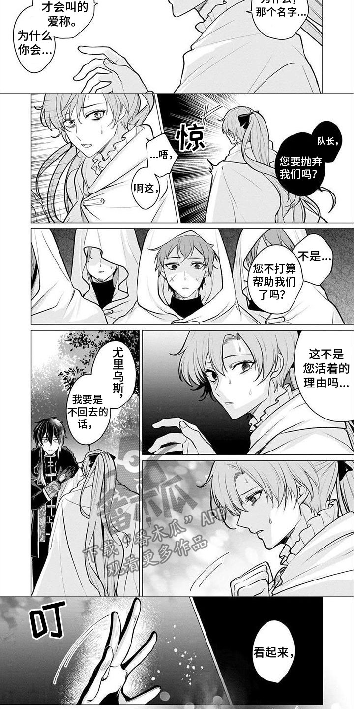 第25话2