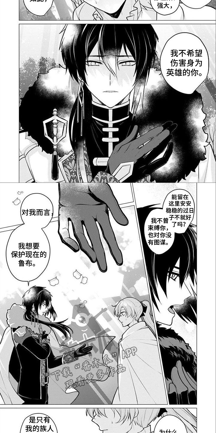 第25话1