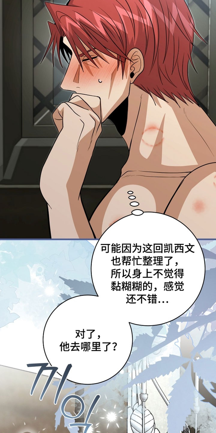 第133话3