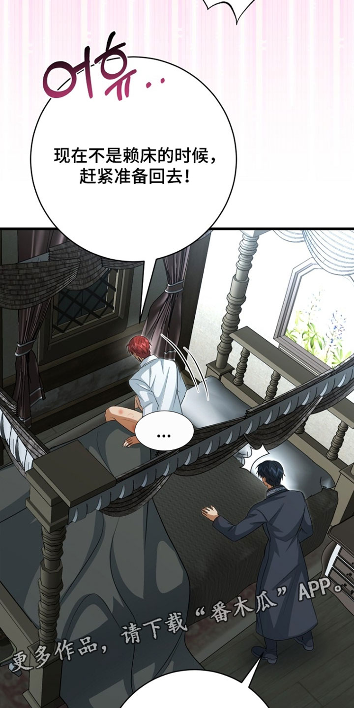 第133话25