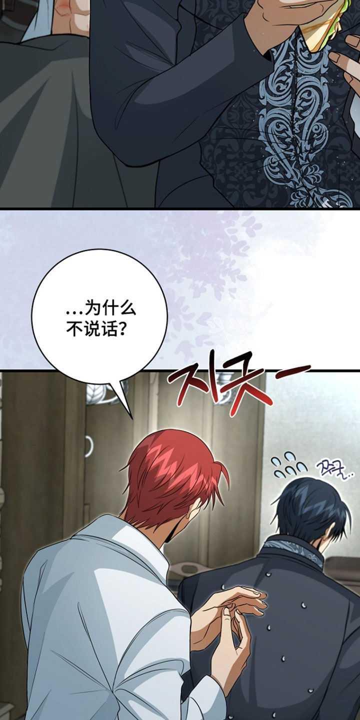 第133话15
