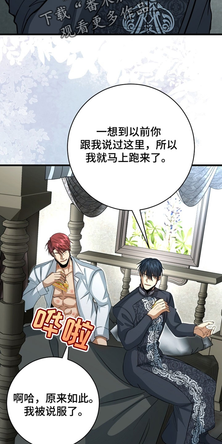第133话13