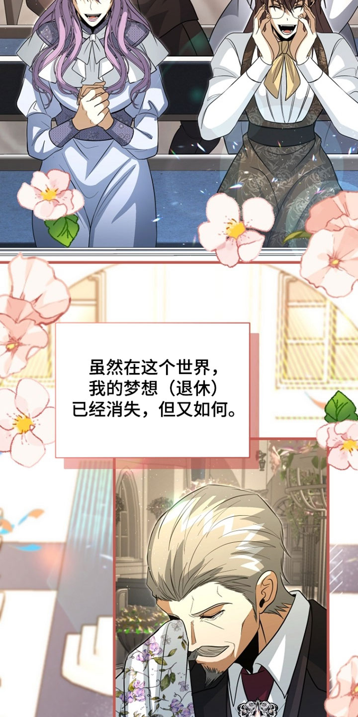 第134话31