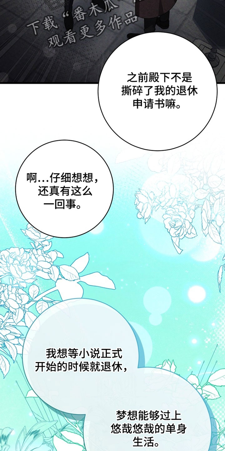 第134话14
