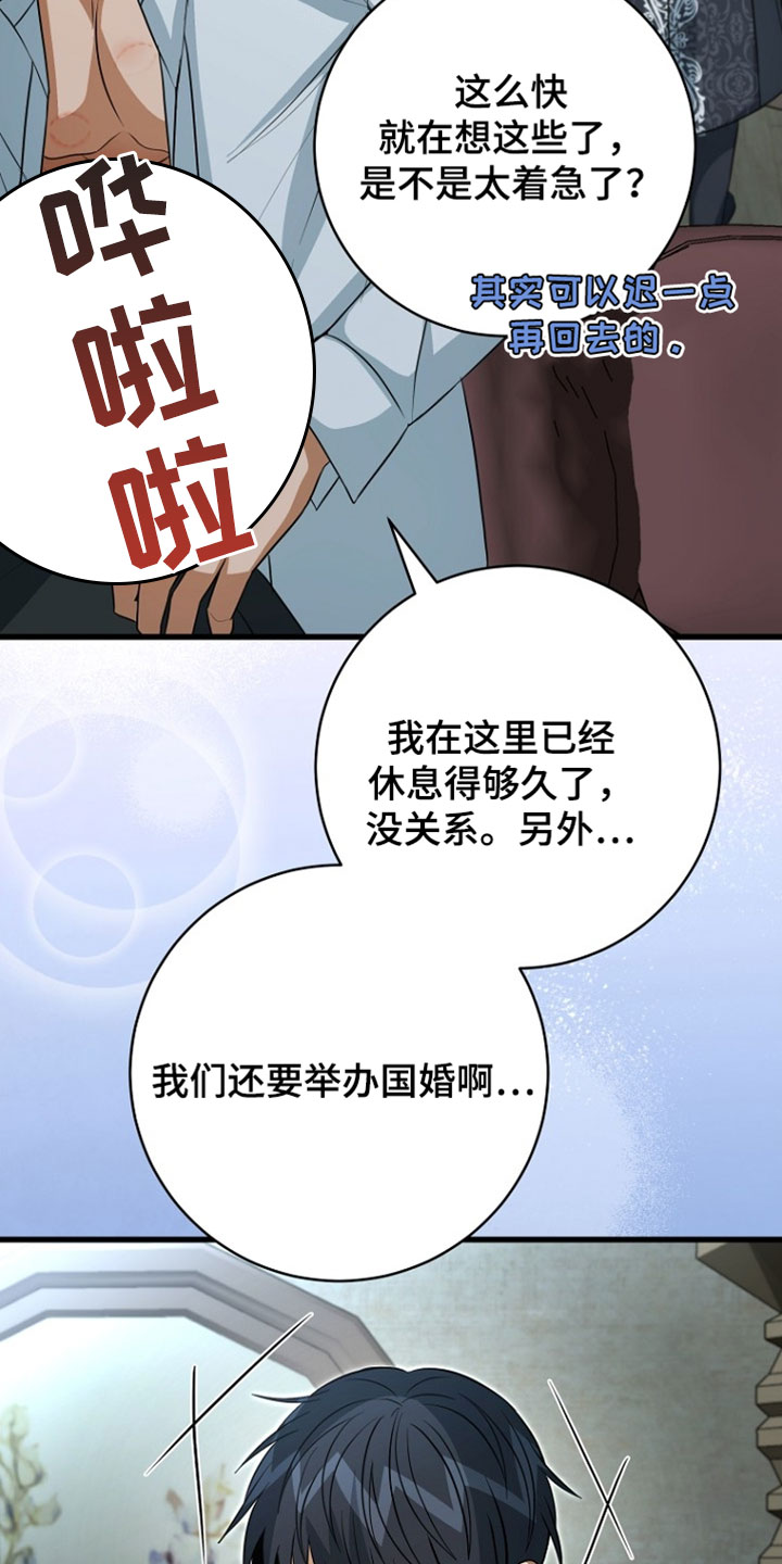 第134话2