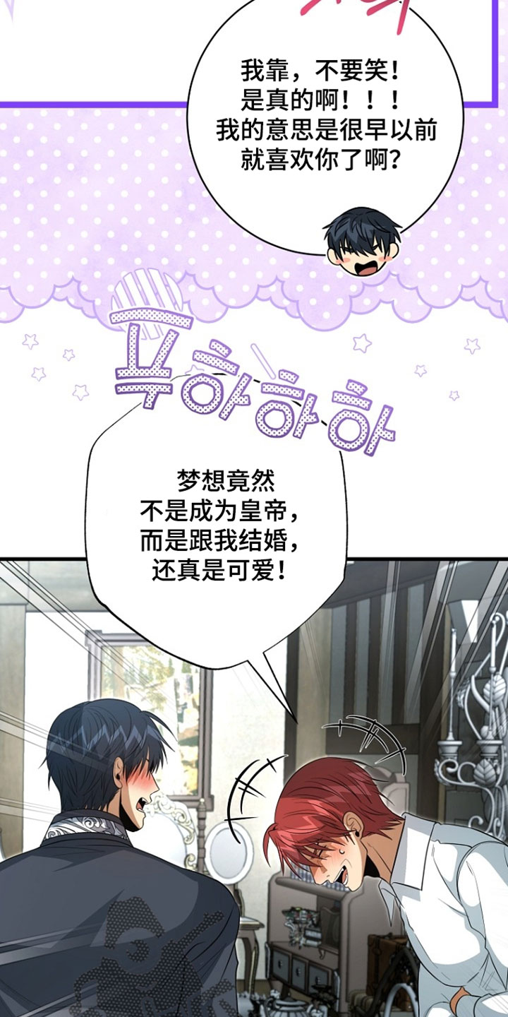第134话9
