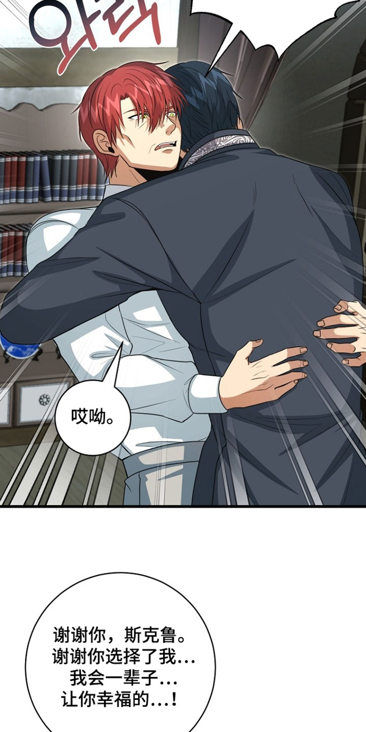 第134话24