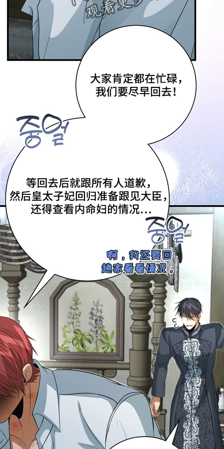 第134话1
