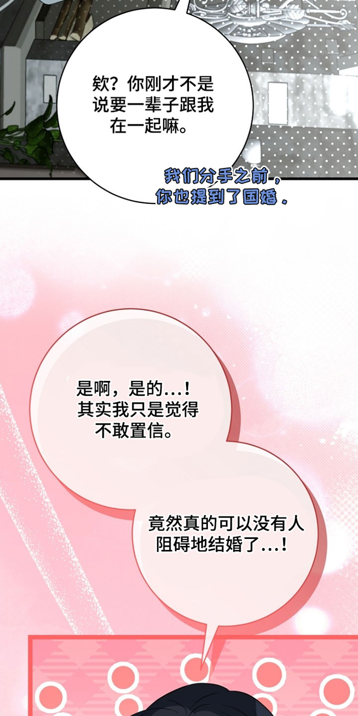 第134话6