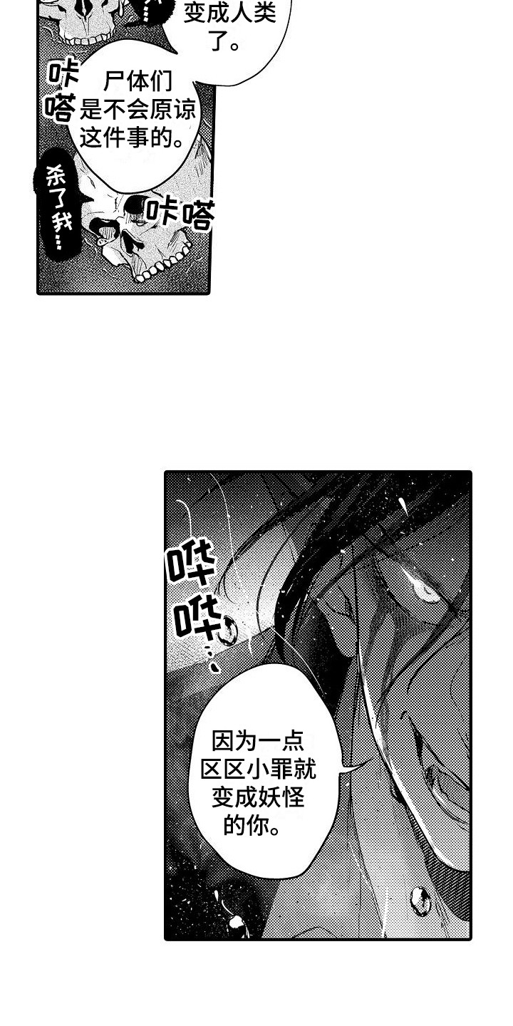 第20话14