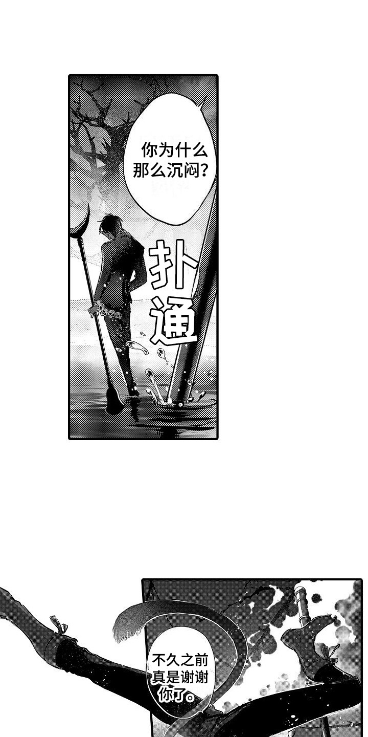 第20话8