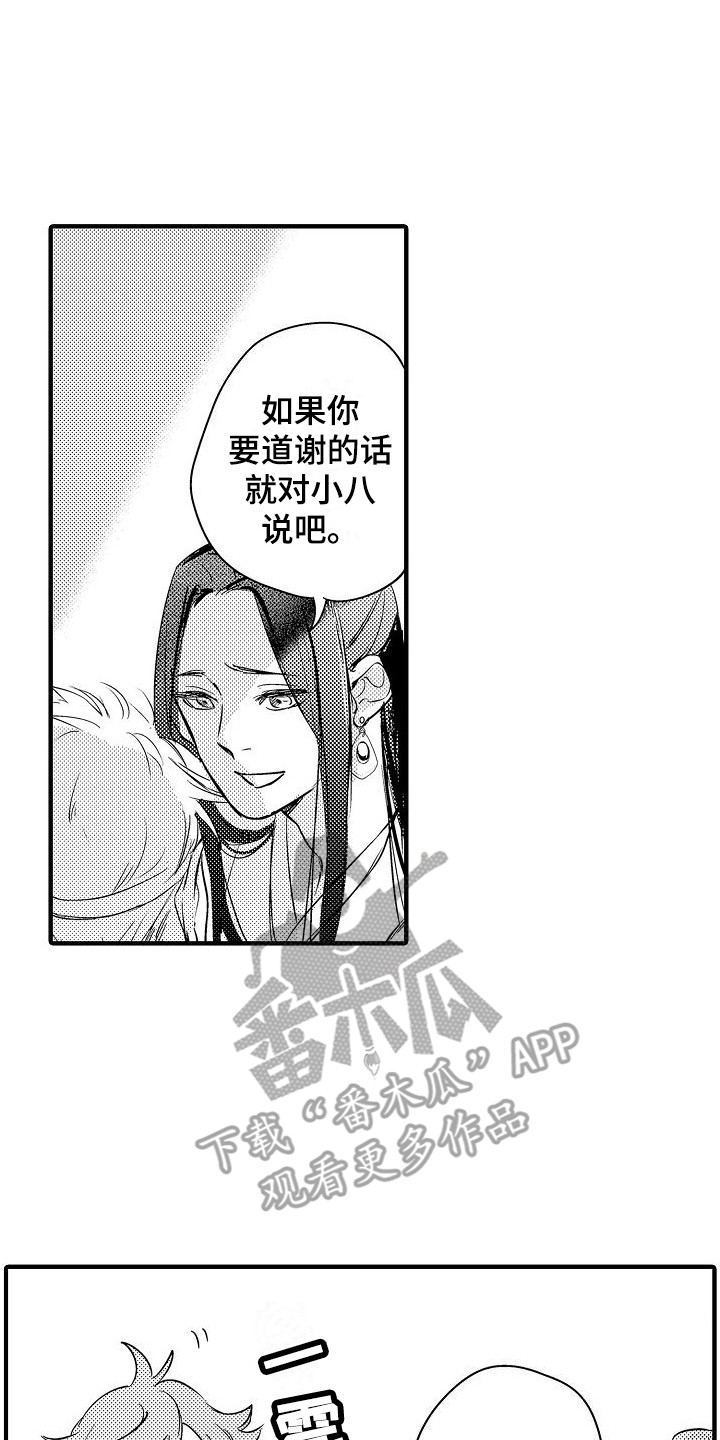 第20话0