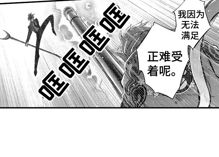 第20话16