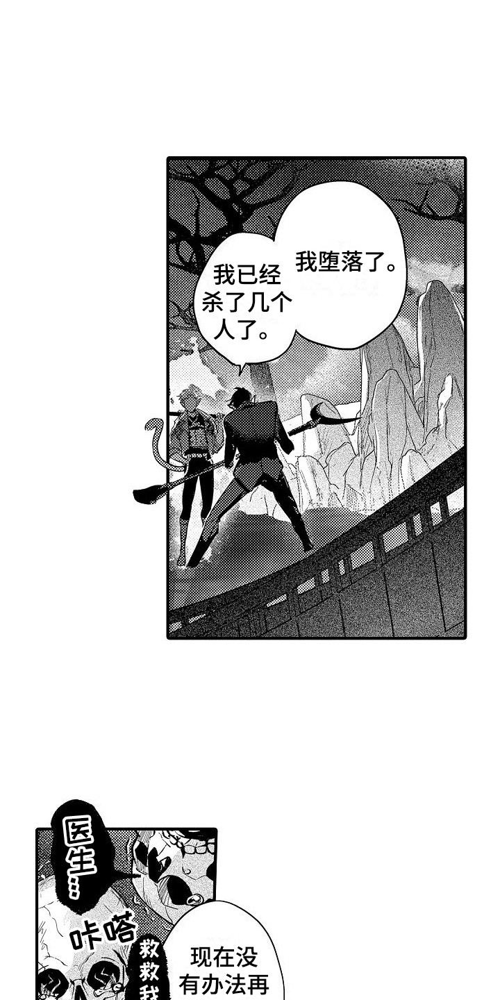 第20话13