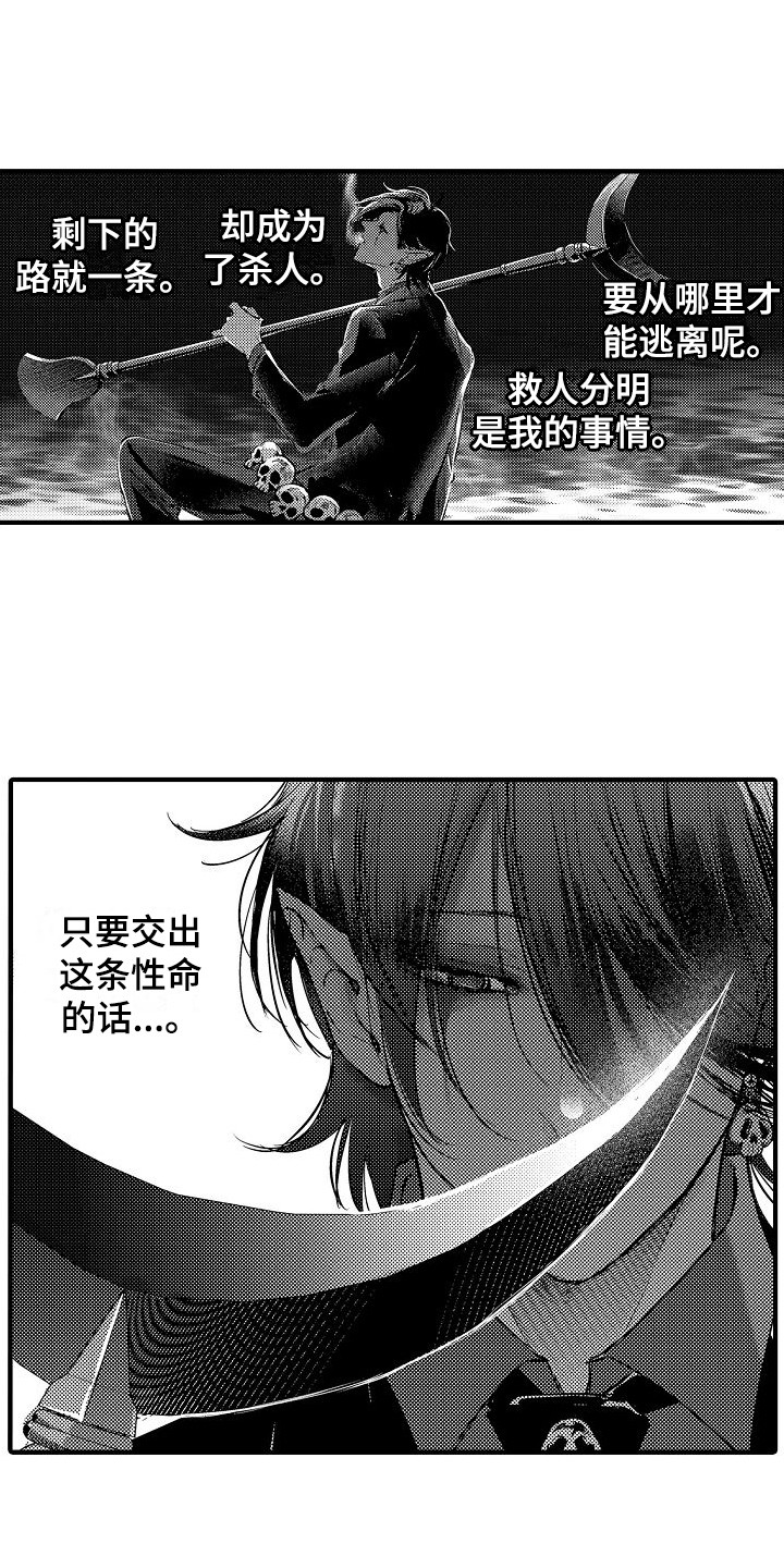 第20话7