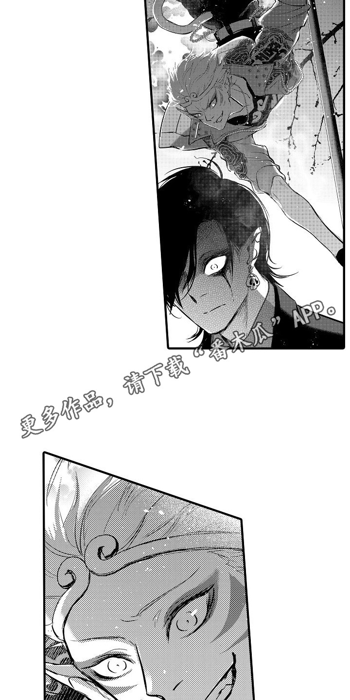 第20话9