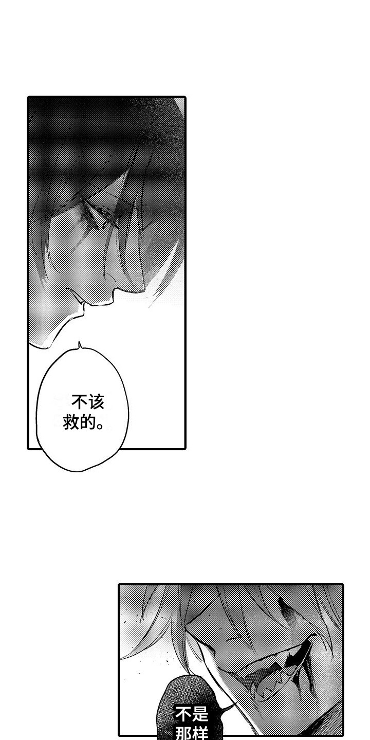 第21话7
