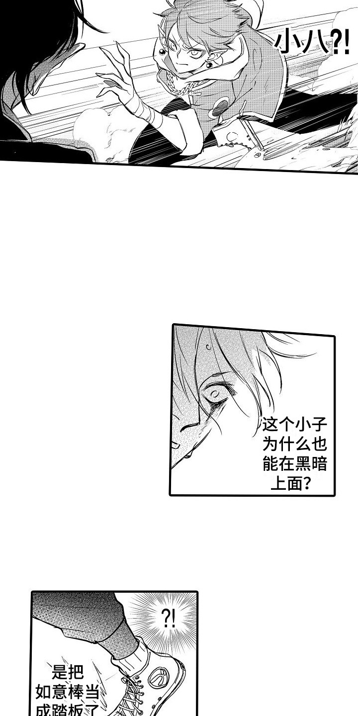 第21话1