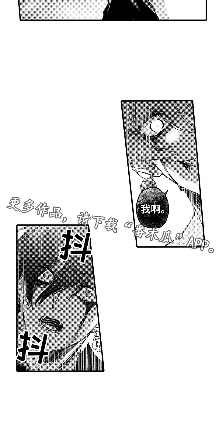 第21话9
