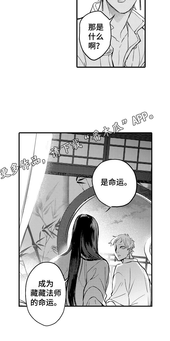 第22话10