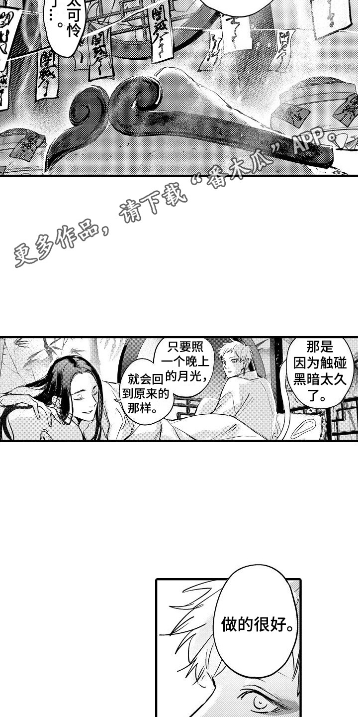 第22话4