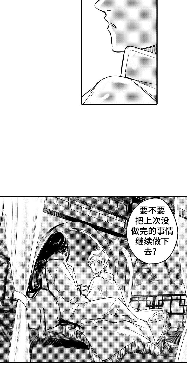 第22话5