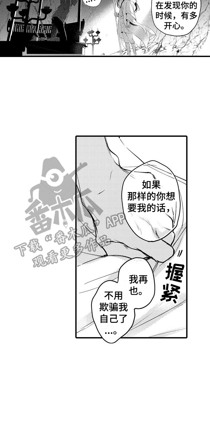 第22话13