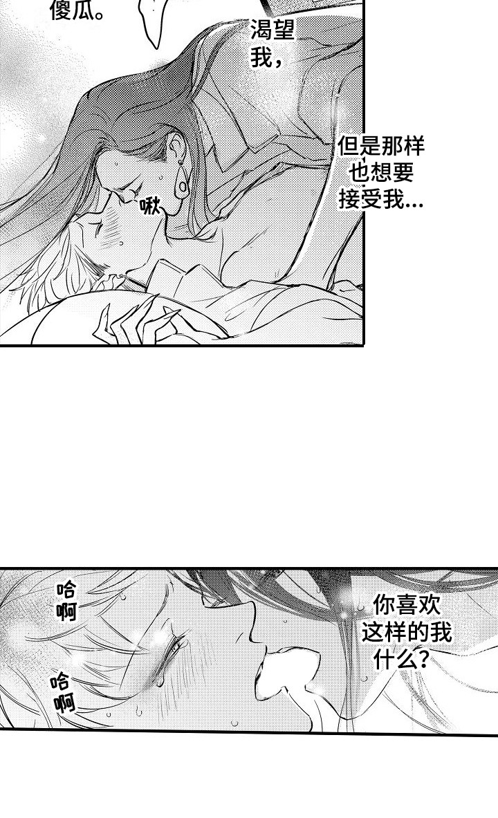 第22话17