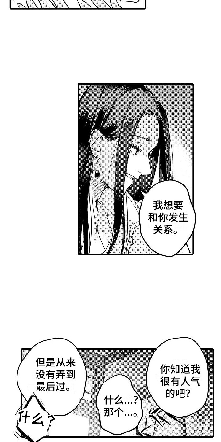 第22话8