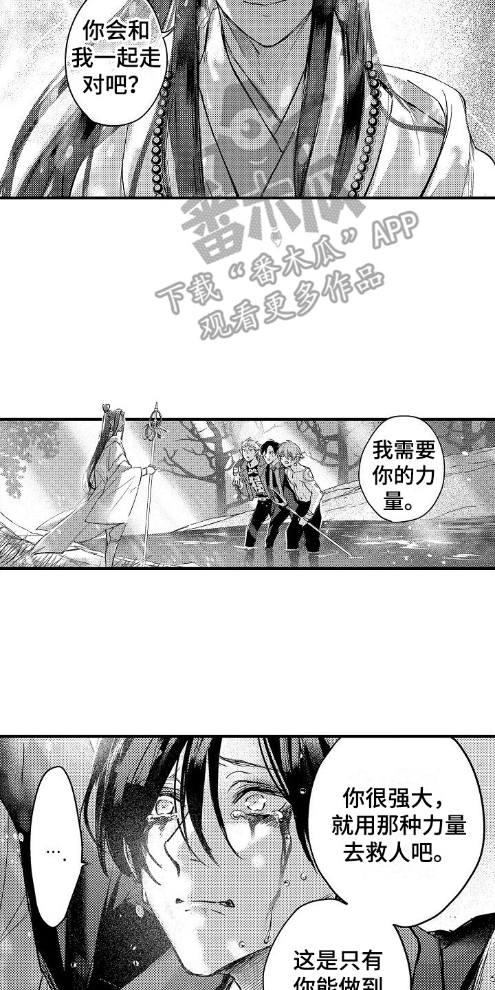 第22话1