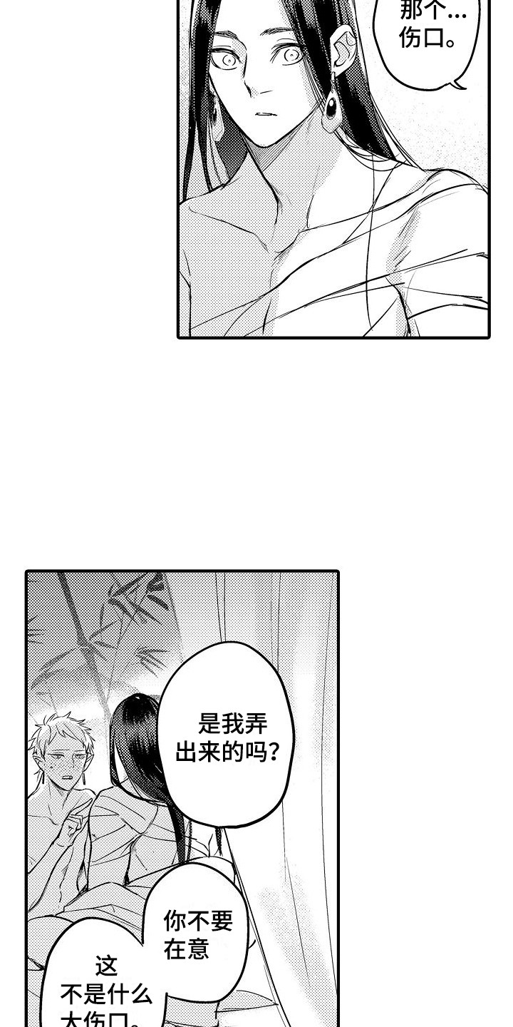 第23话3