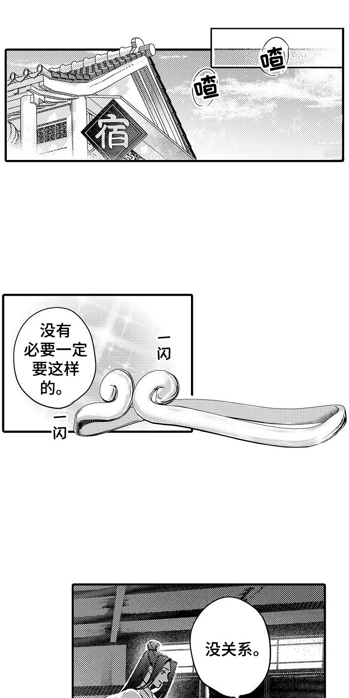 第23话14